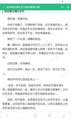 菲律宾入境时海关问答汇总 让你顺利入境_菲律宾签证网